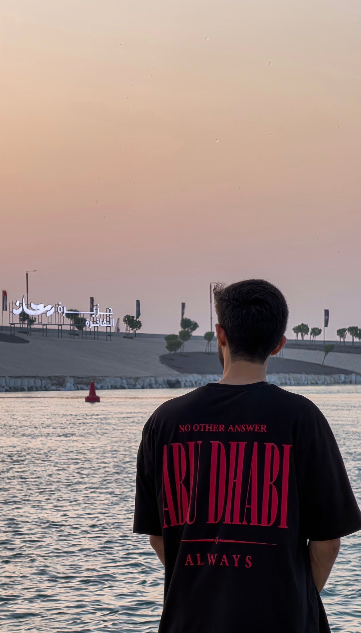 AbuDhabi Always Oversized T-Shirt